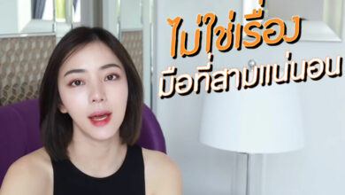 นิวเคลียร์
