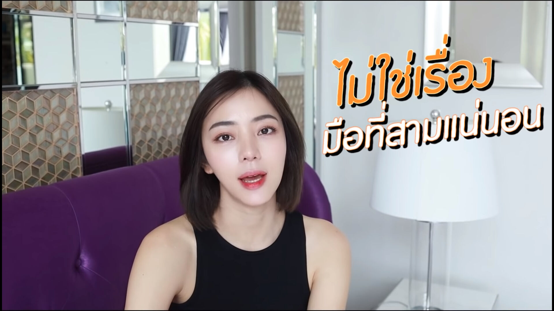 นิวเคลียร์