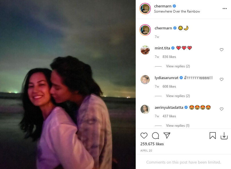 พลอย เฌอมาลย์