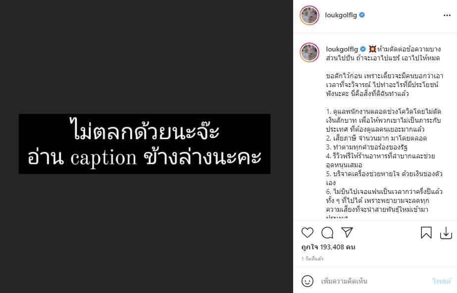 ครูลูกกอล์ฟ