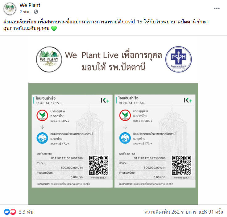 เคน ภูภูมิ