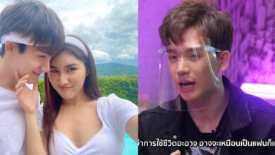 ตงตง เบสท์