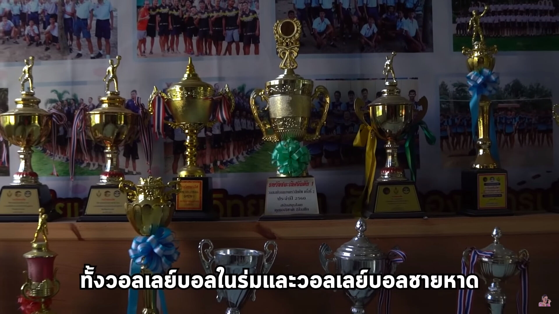 ครูแล่ม บุตรดา