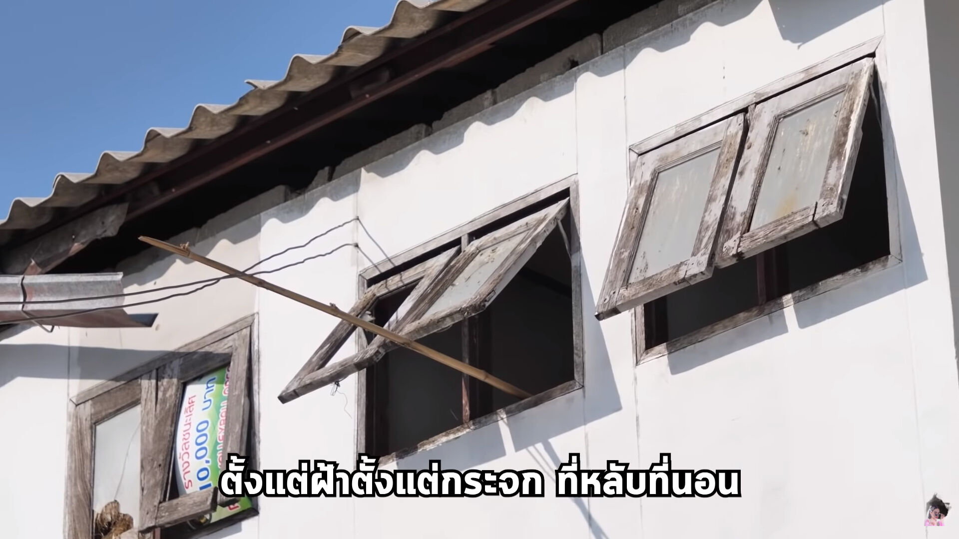 พิมรี่พาย