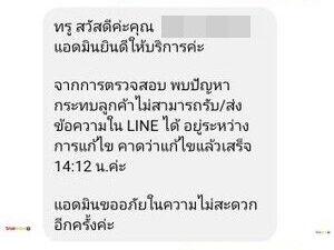 TrueMove
