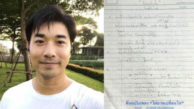 เจมส์ เรืองศักดิ์
