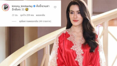 คิมเบอร์ลี่