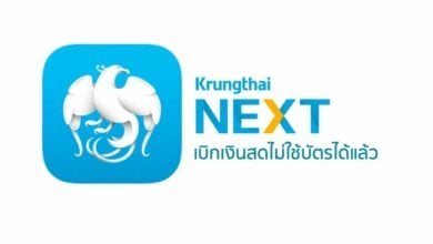 Krungthai NEXT