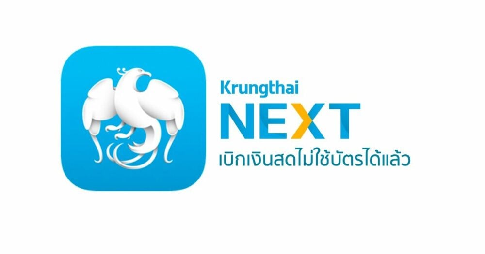 Krungthai NEXT