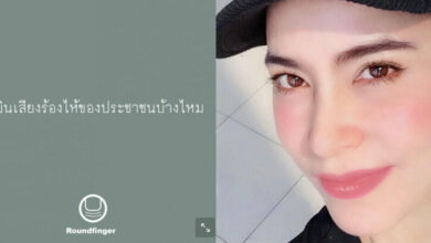 มาช่า วัฒนพานิช