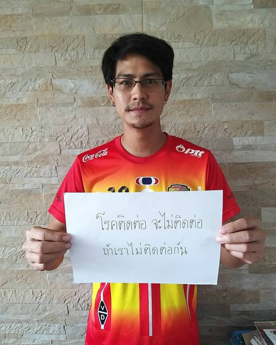 น้ำ รพีภัทร