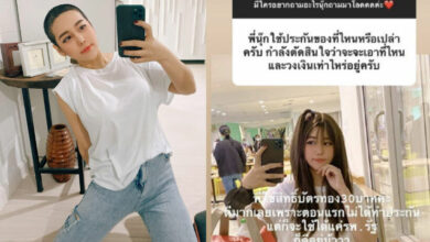 นุ๊กซี่ อัญพัชญ์