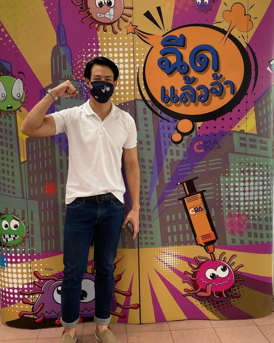 ณัฏฐ์ เทพหัสดิน