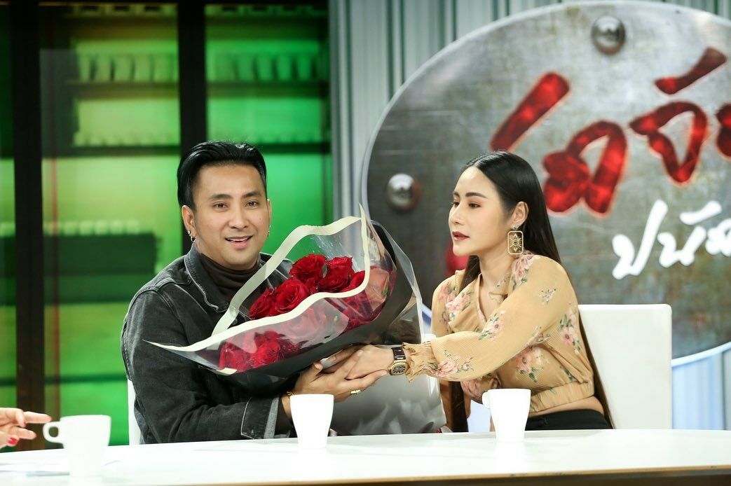 บอล เชิญยิ้ม ยูริ