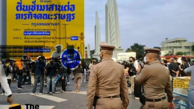 ม็อบ24มิถุนา