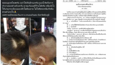 ช่างตัดผม ทรงผม