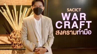 ดู๋ สัญญา sacict war craft