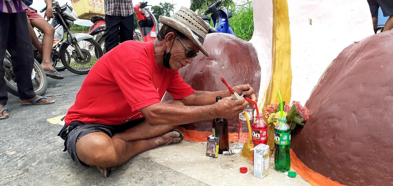 ถนนปลัดขิก ความเชื่อ