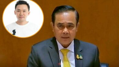 ทนายตั้ม ประยุทธ์