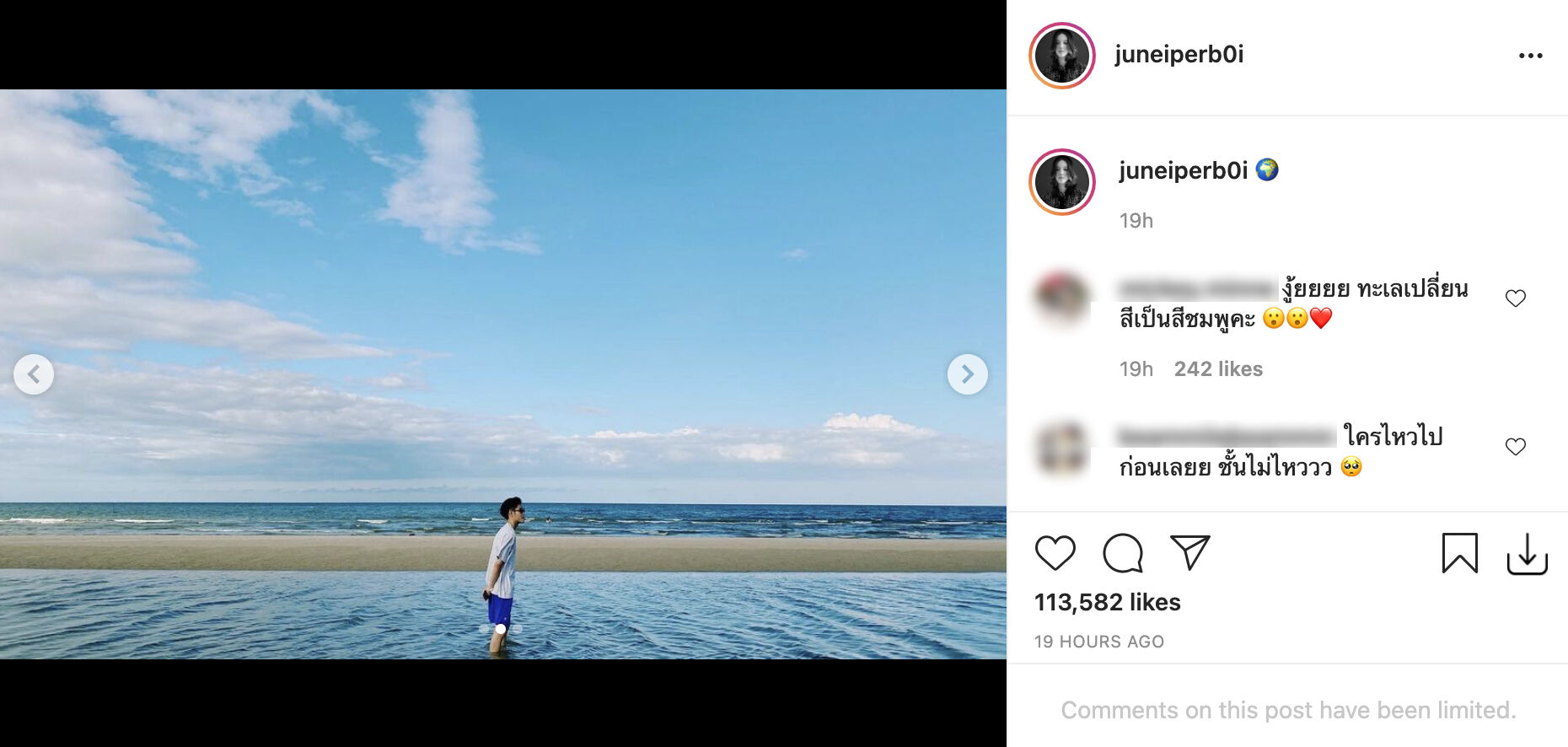 เจ้านาย จินเจษฎ์ จูเน่ เพลินพิชญา