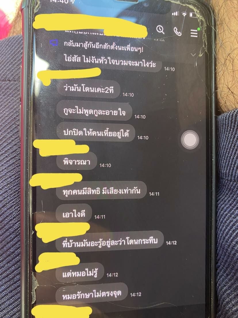 รับน้องอุเทนถวาย น้องปลื้ม