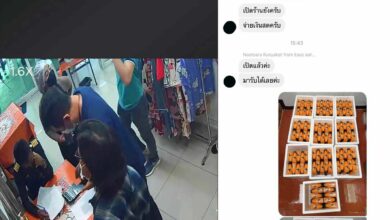 ล่อซื้อ แม่ค้าน้ำส้ม
