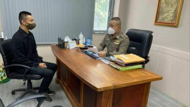 อาสาตำรวจขอนแก่น