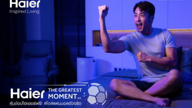 ไฮเออร์ shoppee coin