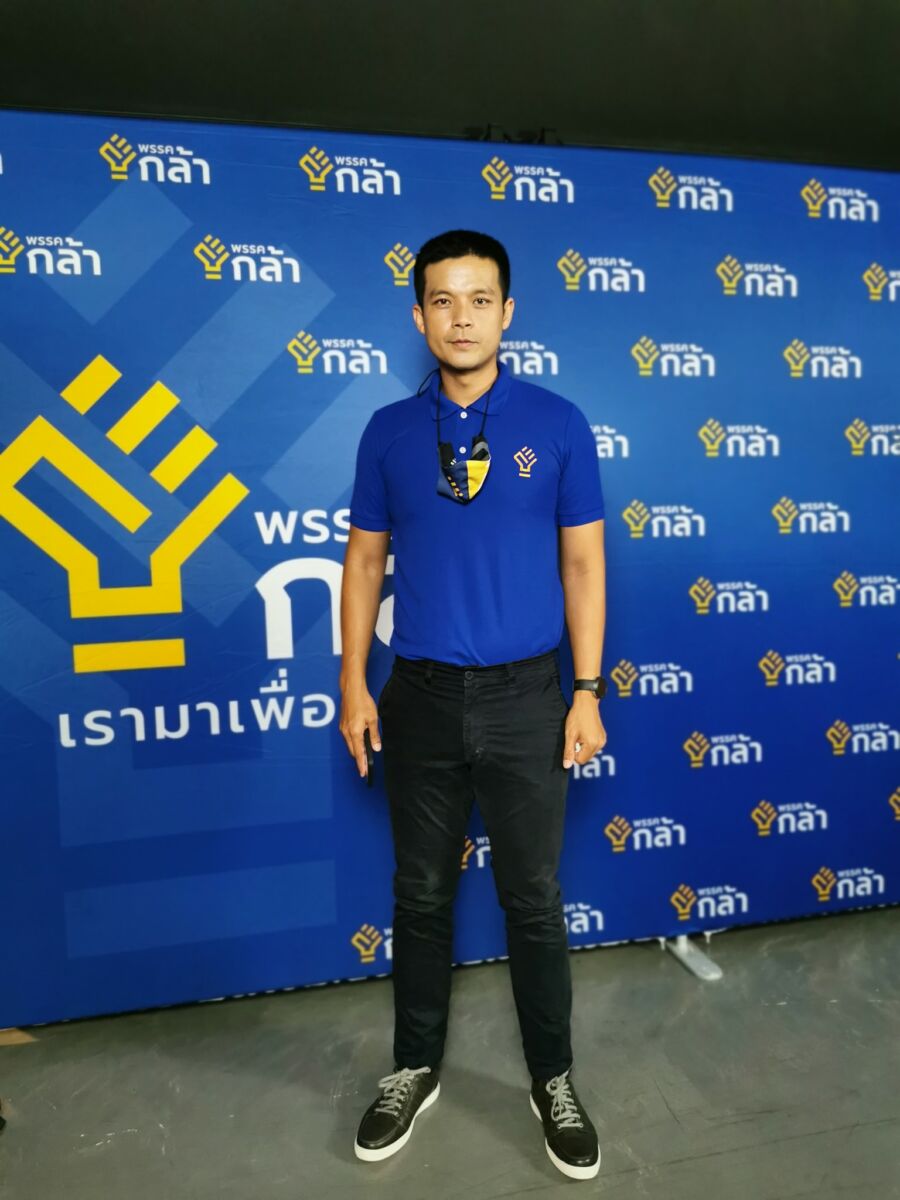 อะตอม สัมพันธภาพ