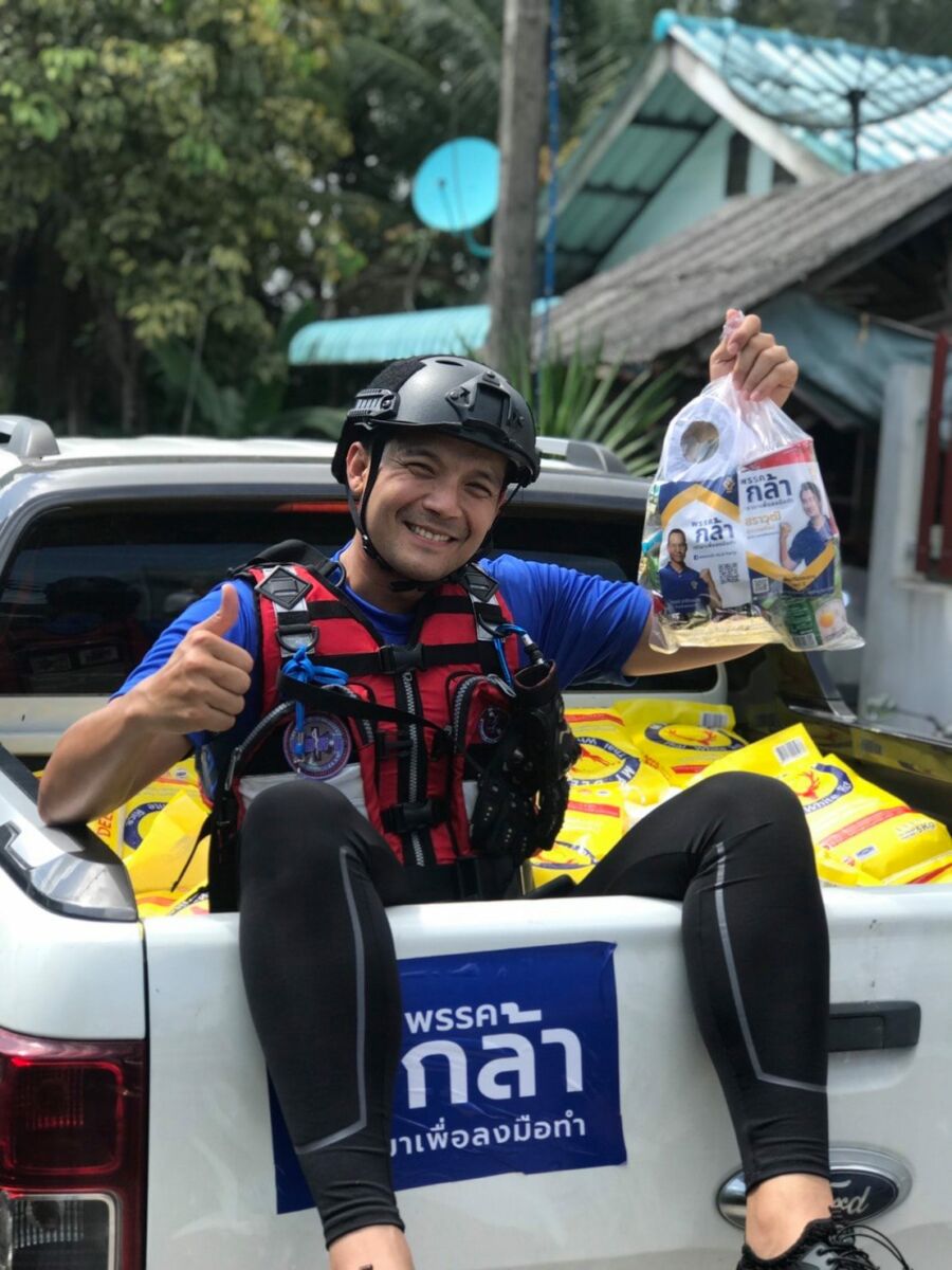 อะตอม สัมพันธภาพ