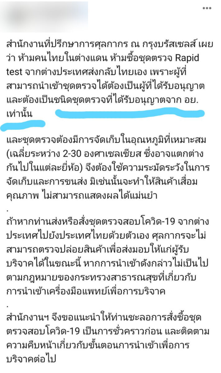 ดา ชฎาพร