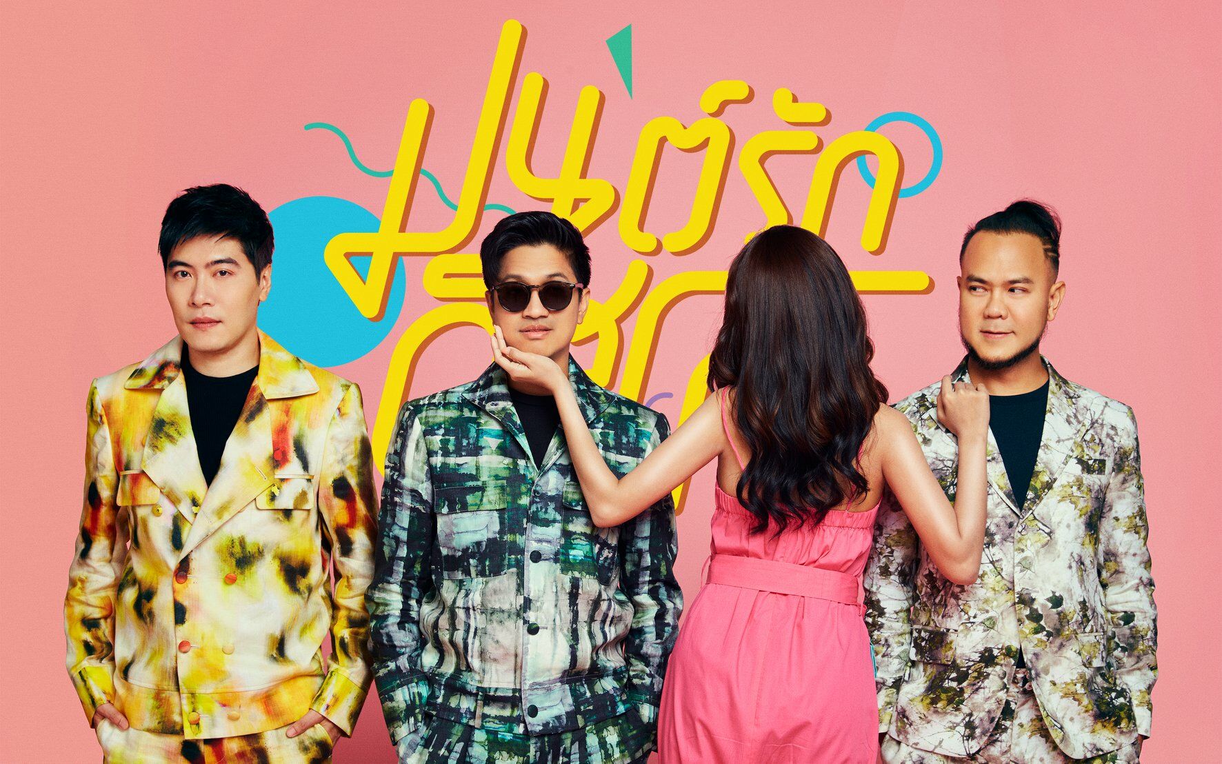 Jetset'er