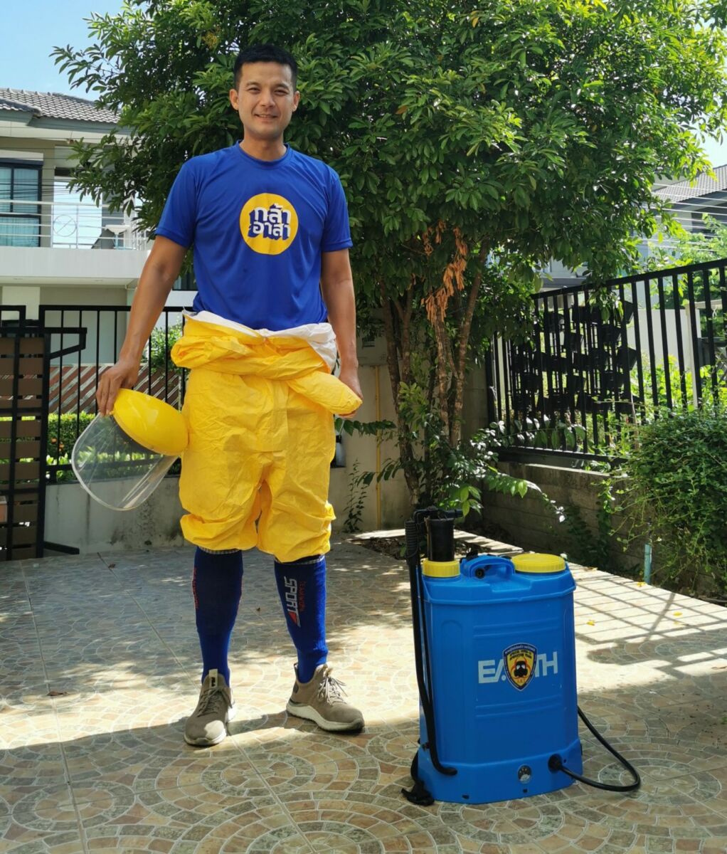 อะตอม สัมพันธภาพ