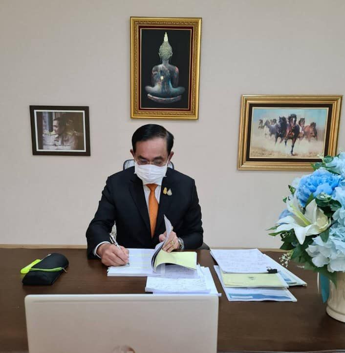 ปิดทองหลังพระ