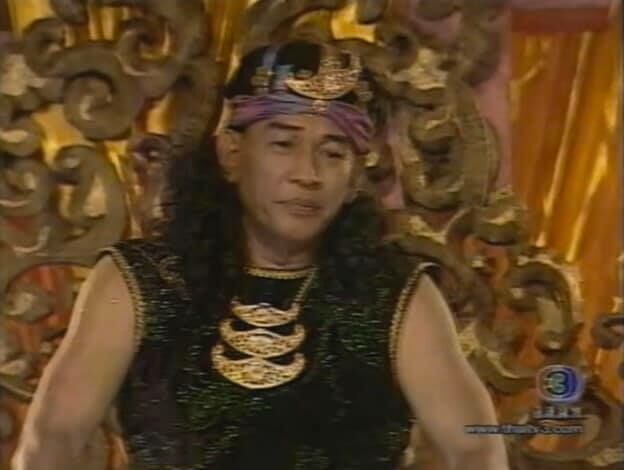 ราม ราชพงษ์