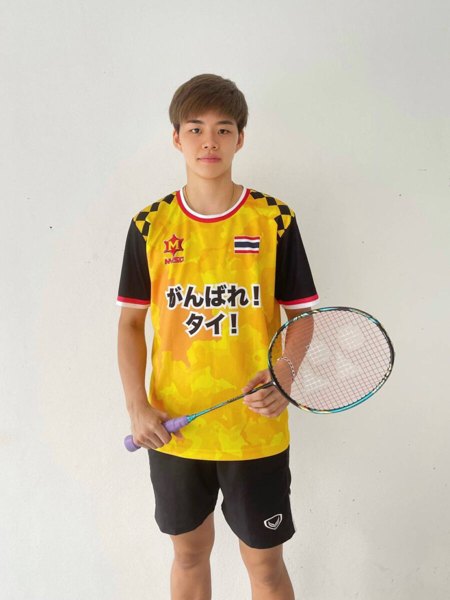 ทรัพย์สิรี แต้รัตนชัย