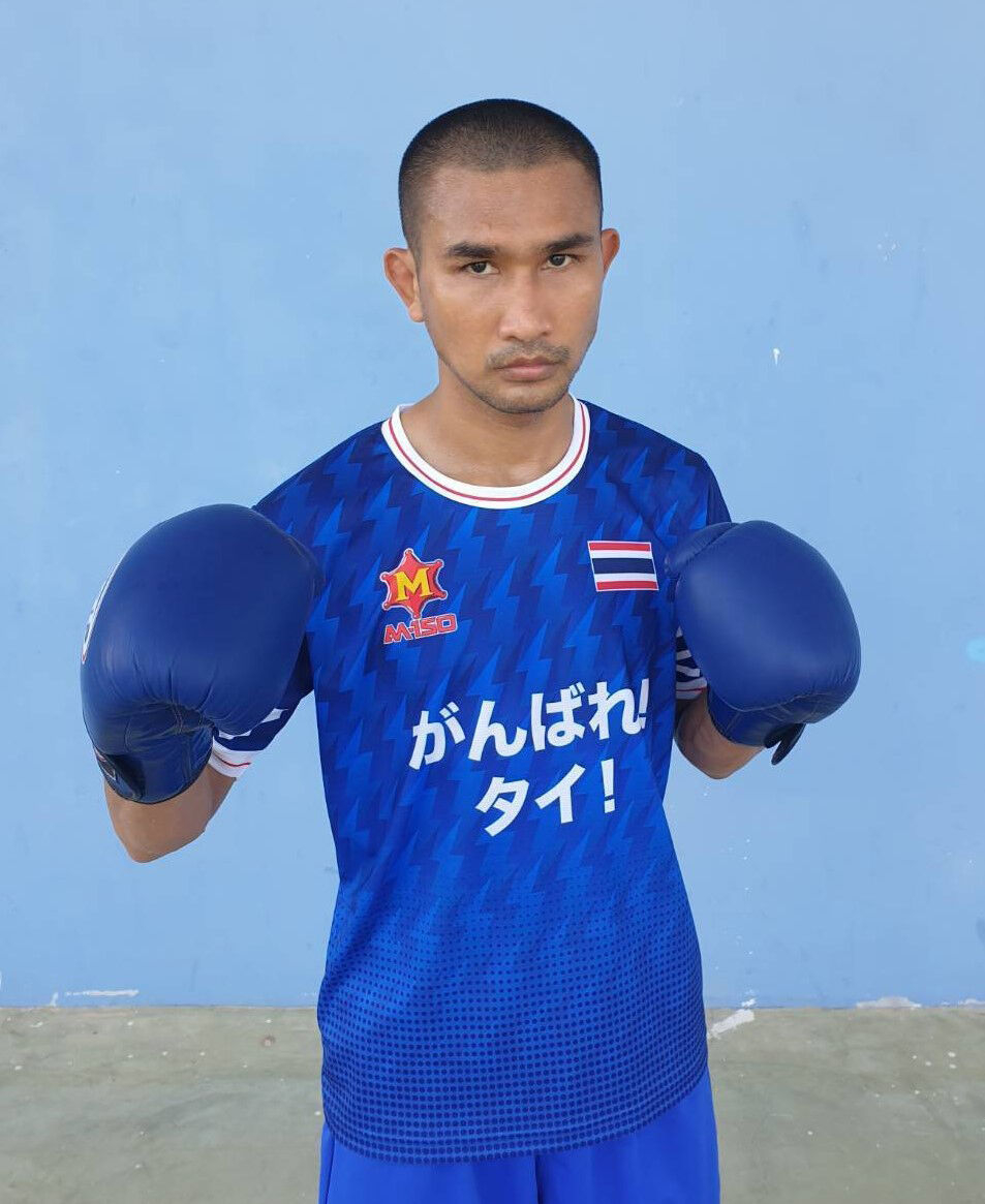 ฉัตร์ชัยเดชา บุตรดี