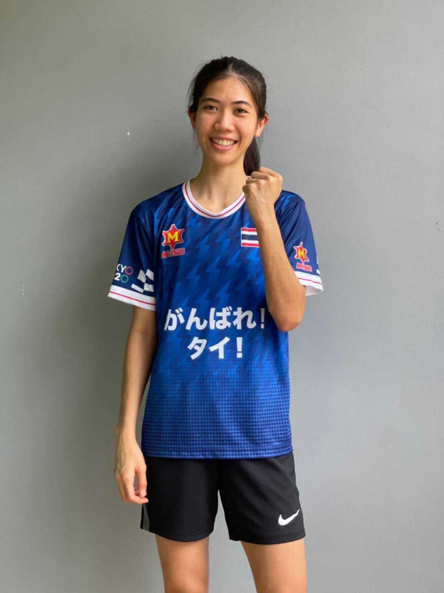 พาณิภัค วงศ์พัฒนกิจ