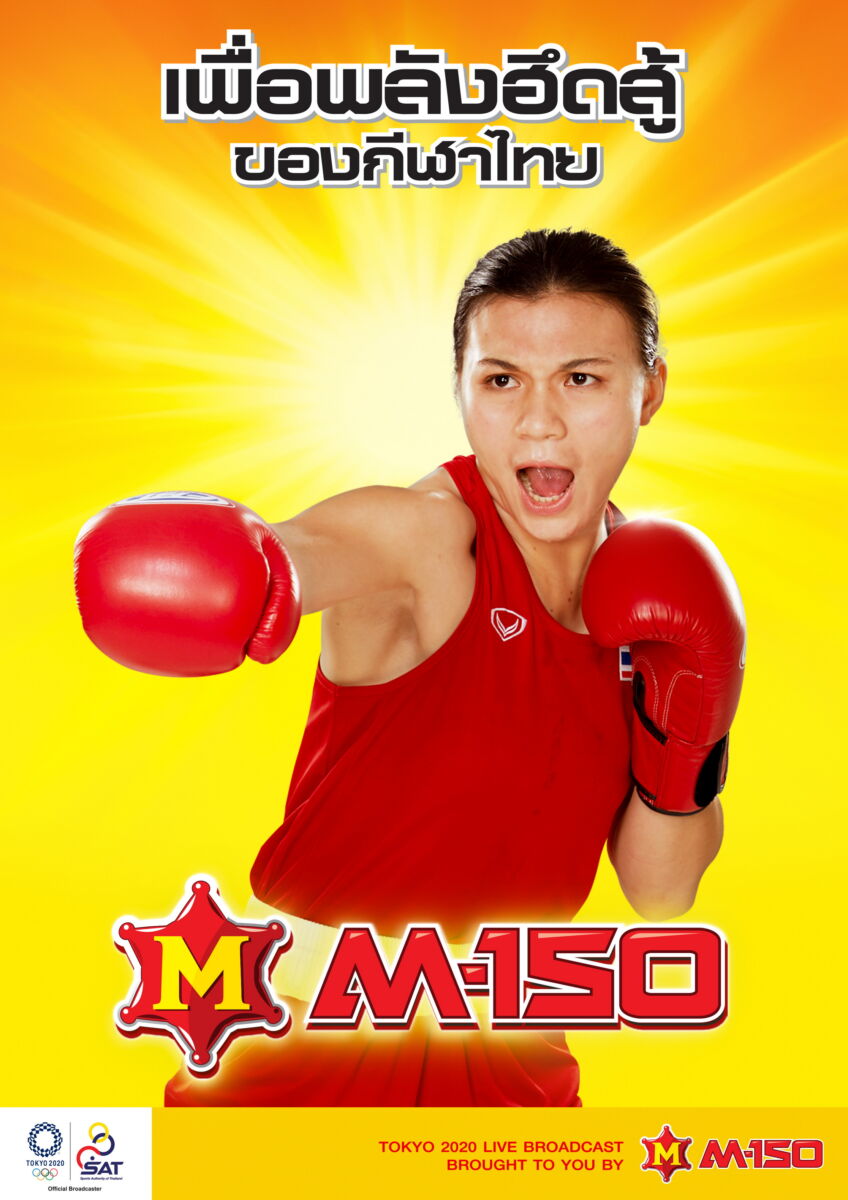 ใบสน มณีก้อน