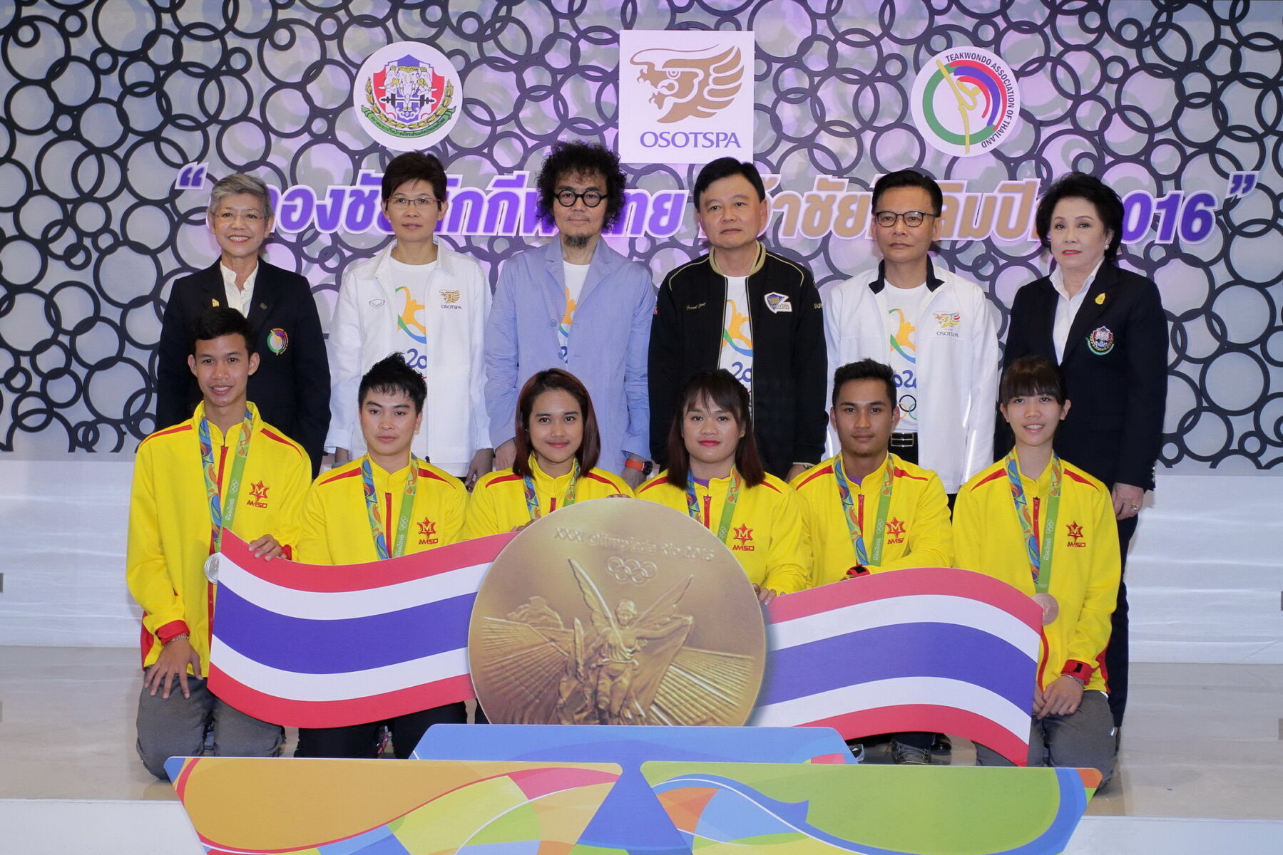 โอสถสภาสนับสนุนโอลิมปิกครั้งที่ 32