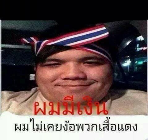 แจ็ค แฟนฉัน ดราม่า