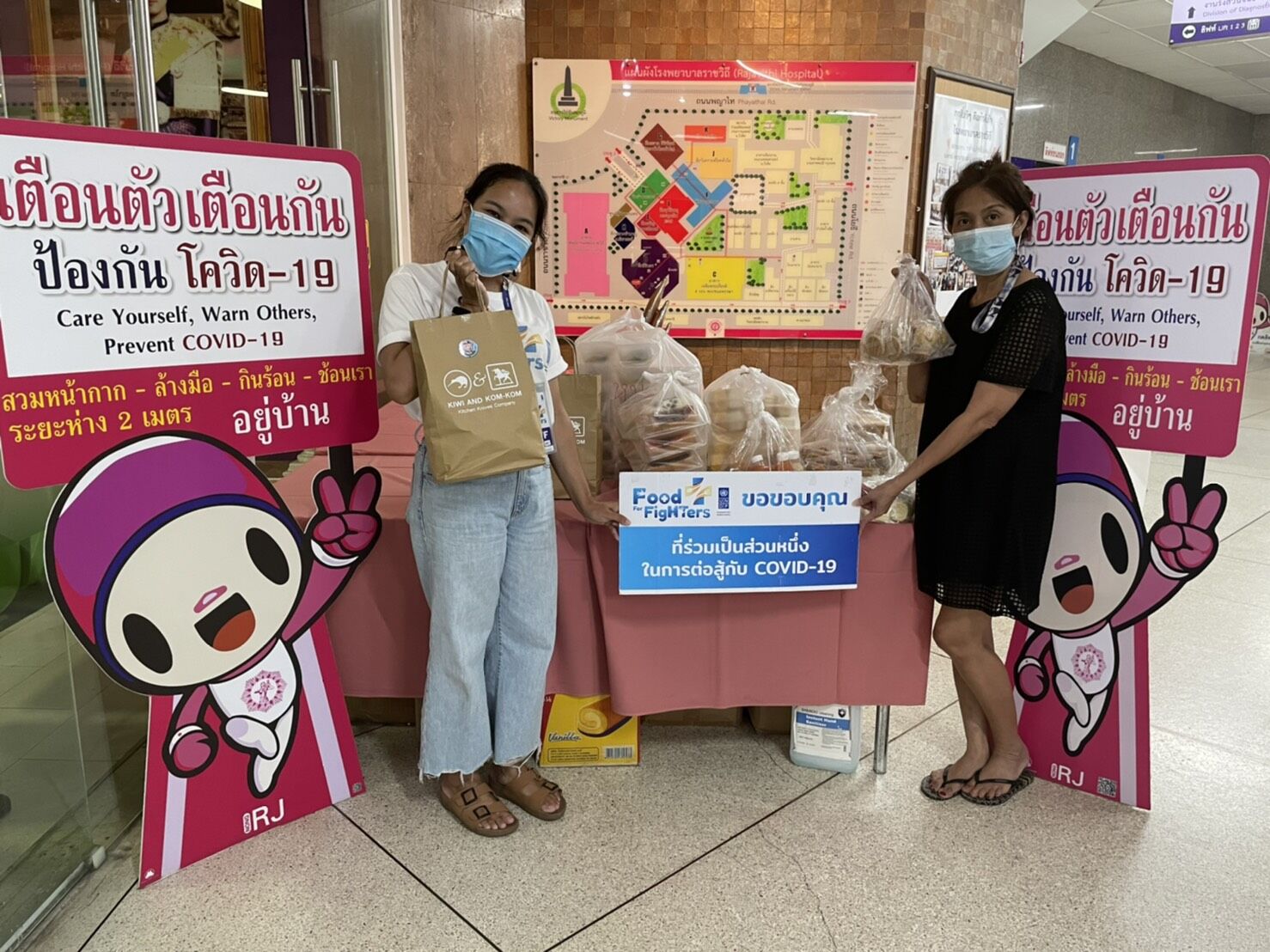Charity 100 ร้านค้า