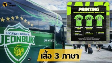 สกรีน 3 ภาษา ชุนบุค ฮุนได มอเตอร์ เปิดขายเสื้อ ศศลักษณ์