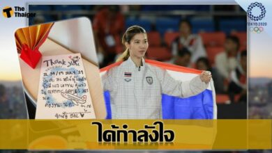เจแปน แอร์ไลน์ ส่งกำลังใจให้ พาณิภัค สู้ศึก โอลิมปิก 2020