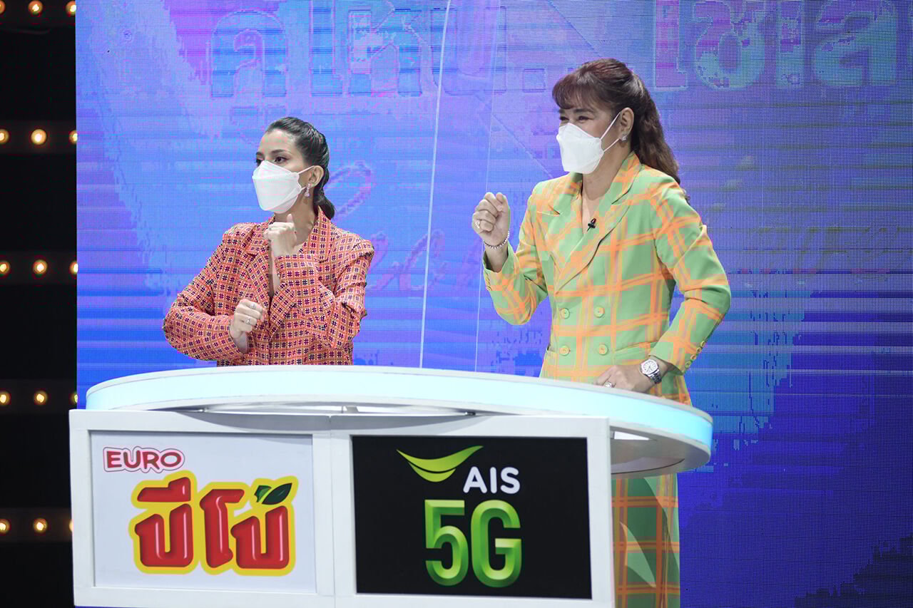 ปุ๋ย นิทัศน์ เปิ้ล ภารดี