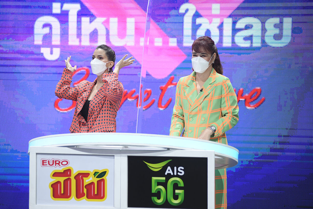 ปุ๋ย นิทัศน์ เปิ้ล ภารดี