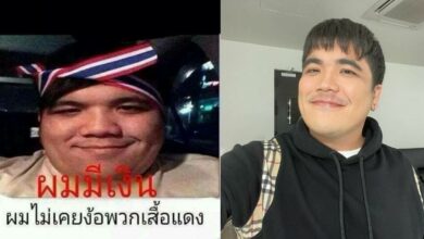 แจ็ค แฟนฉัน ดราม่า