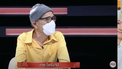 ป๋าเทพ โพธิ์งาม
