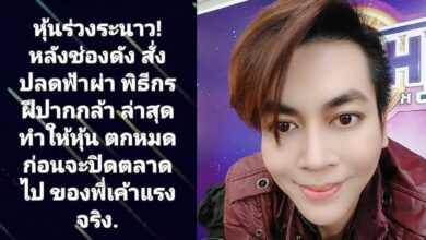 เต๋า ทีวีพูล