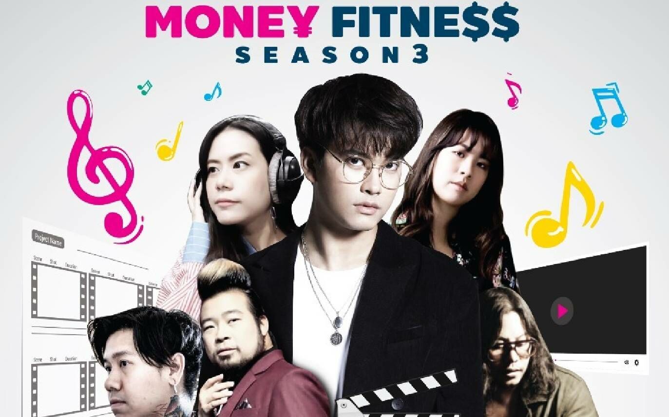 Umay+ “MONEY FITNESS” Season 3